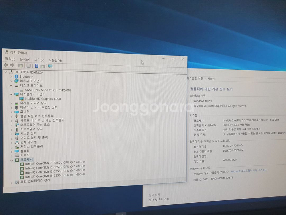 미니pc 인텔 누크 NVMe ssd장착 모니터포함--6