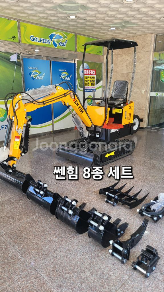 [쎈힘상사] 쎈힘1톤미니굴삭기 8종 세트 가솔린엔진--4