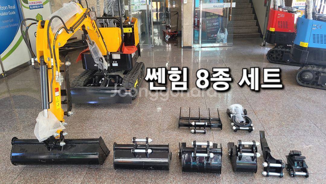 [쎈힘상사] 쎈힘1톤미니굴삭기 8종 세트 가솔린엔진--3