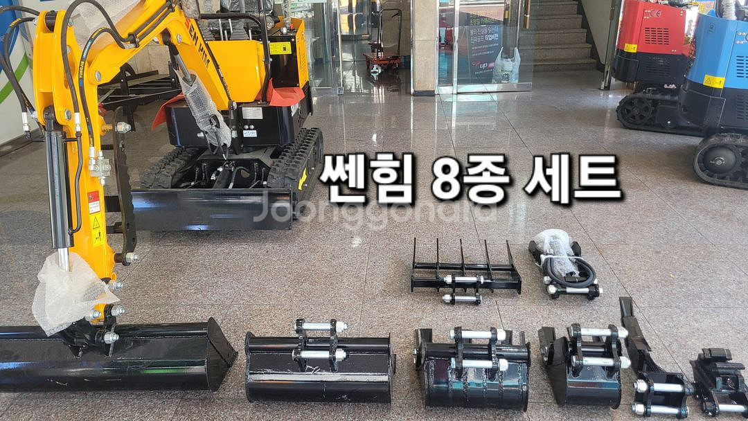 [쎈힘상사] 쎈힘1톤미니굴삭기 8종 세트 가솔린엔진--7