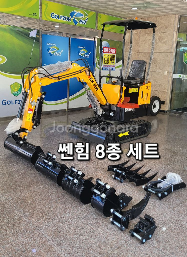 [쎈힘상사] 쎈힘1톤미니굴삭기 8종 세트 가솔린엔진--6