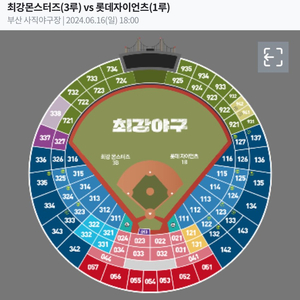 [구매합니다] 최강야구 롯데자이언츠 연석 구매합니다!