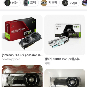 삽니다) 1080ti 15만원에 삽니다