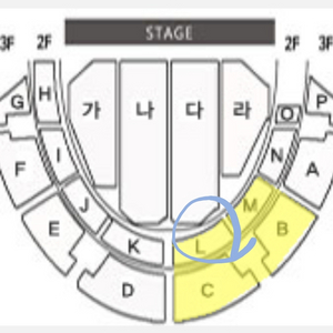 나 전 콘서트 3시 2연석