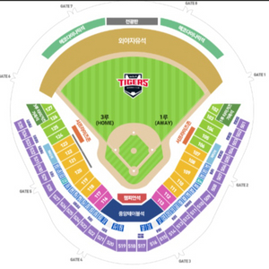 6/21 기아vs한화 1루 응원석 양도합니다