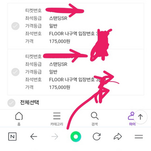 대전 싸이 흠뻑쇼 토요일