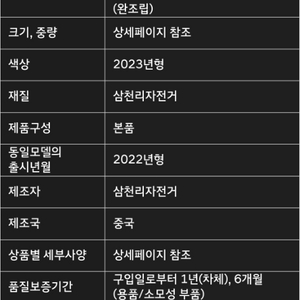 첼로 2023 케인 d7 로드자전거 22단 시마노105