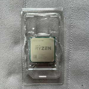 Ryzen 7 1700 cpu