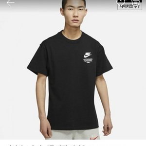 [새제품]나이키 스우시 110(2XL) 검정/흰색 2장