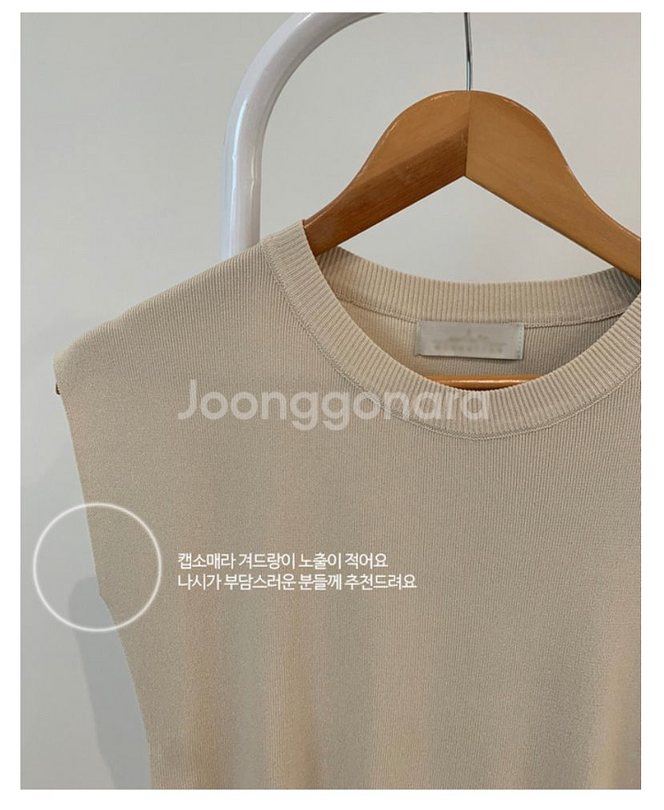 [새제품] 쿨링 캡소매 니트 화이트--4