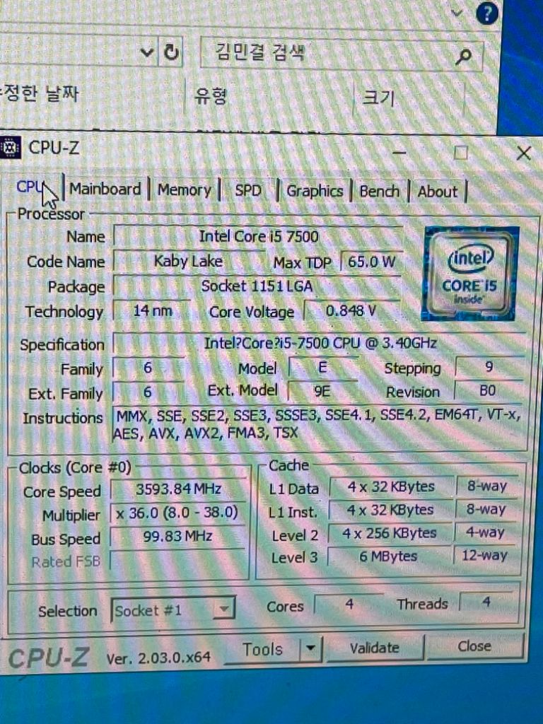 i5 7500+h110m 팝니다.