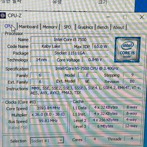 i5 7500+h110m 팝니다.