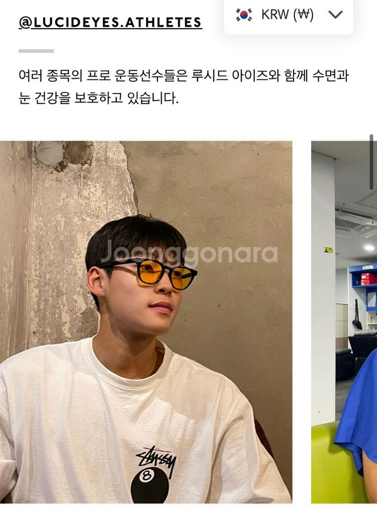 루시드 아이즈 선글라스--1