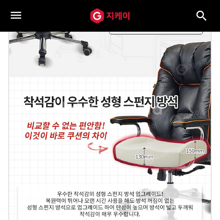 힐링스타 게이밍의자 피시방의자 pc방의자 오락실의자--6