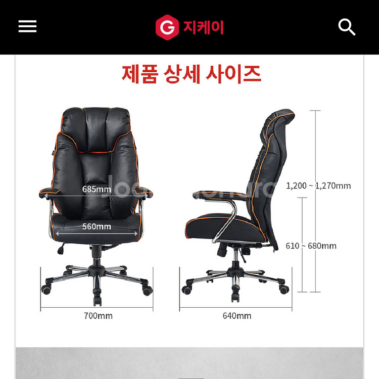 힐링스타 게이밍의자 피시방의자 pc방의자 오락실의자--9