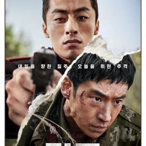 [무대인사] 영화 탈주 이제훈,구교환 CGV 용산 7월