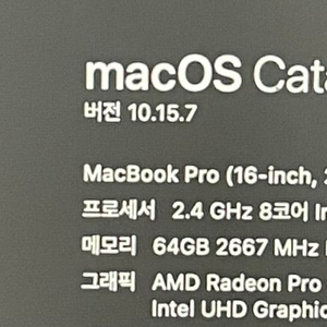 맥북 프로 16인치 (I9/64GB/1TB) 매직마우스