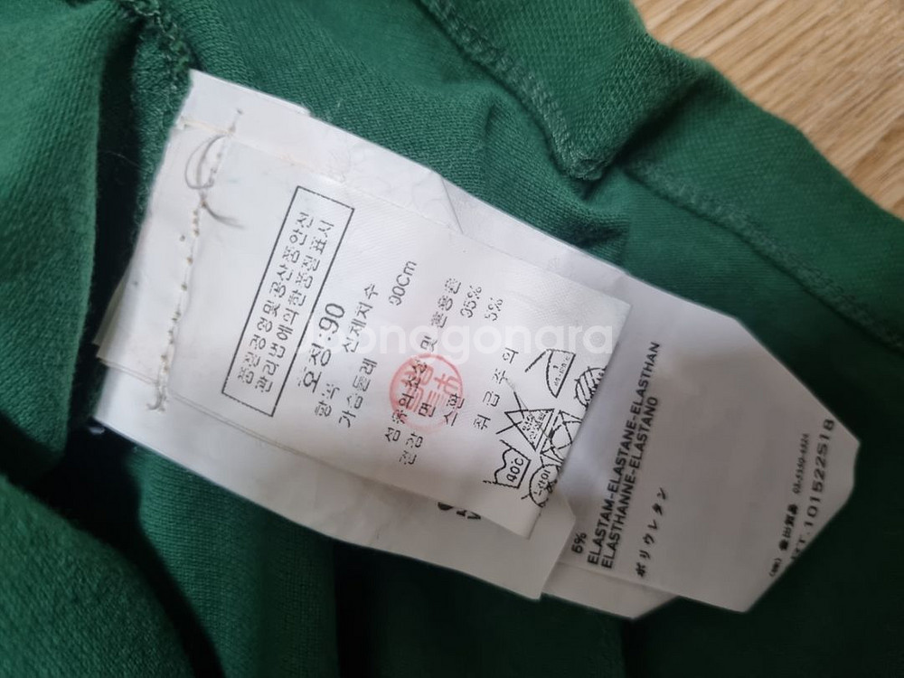 스톤아일랜드 반팔카라티 (남녀공용,매장판 )--3