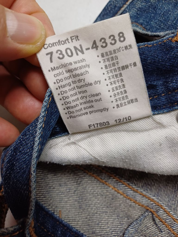 남성 리 일판 슬림핏 데님 일자청바지 (34) 이미지