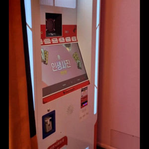 인생사진 인생네컷기계+부스무료