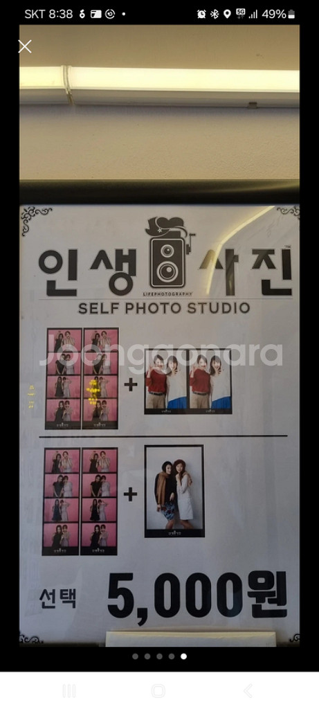 인생사진 인생네컷기계+부스--2