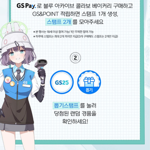 블루아카이브 GS25 사키+모에 클리어파일 팔아요~~