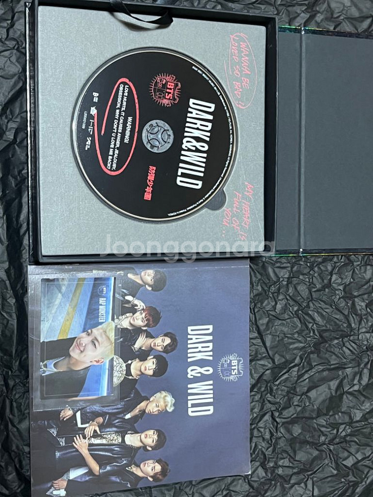 방탄--1