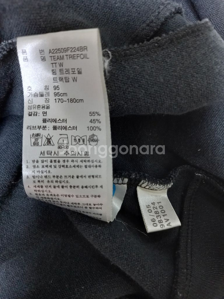 아디다스 파이어버드 검빨 블랙 트랙탑 져지집업 90--4