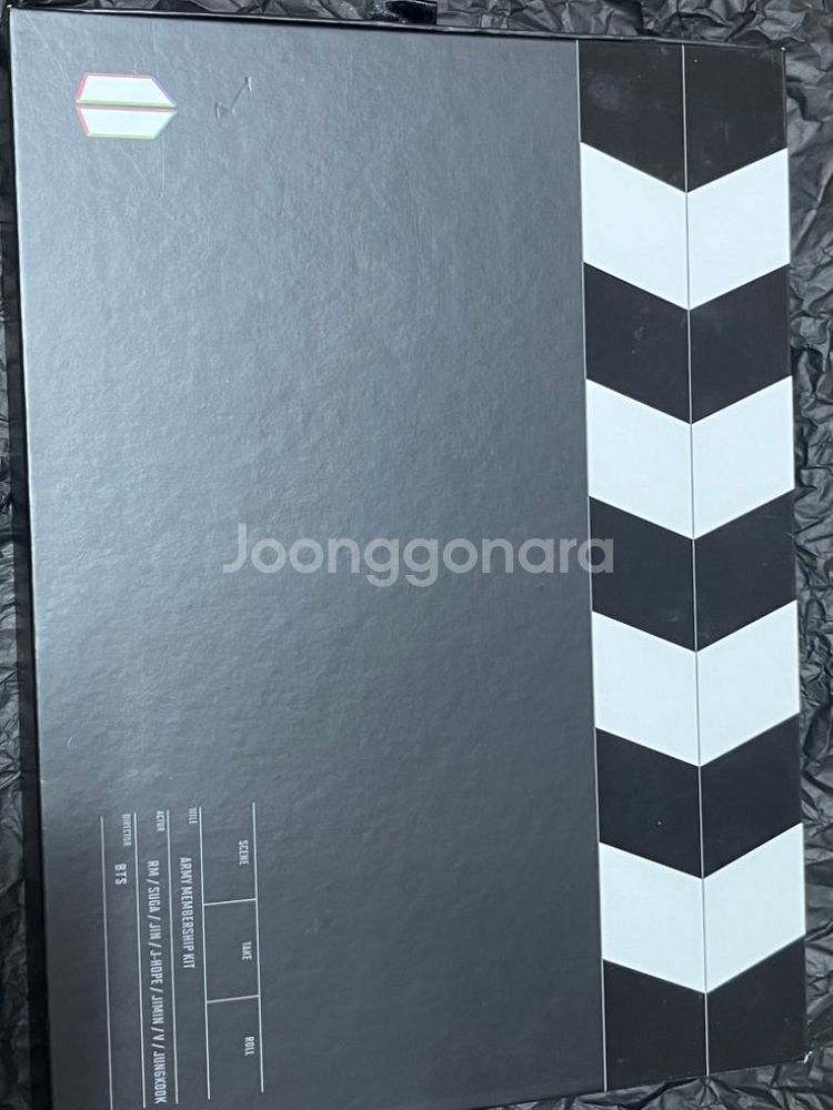 방탄 아미집--1