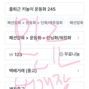 트왈드주이 패턴 파자마 블루 ㅡ상하셋트