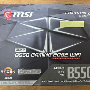 MSI B550 게이밍엣지 wifi 팝니다