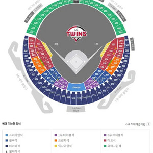 6월 16일(일) lg 롯데 3루 네이비 단석 정가
