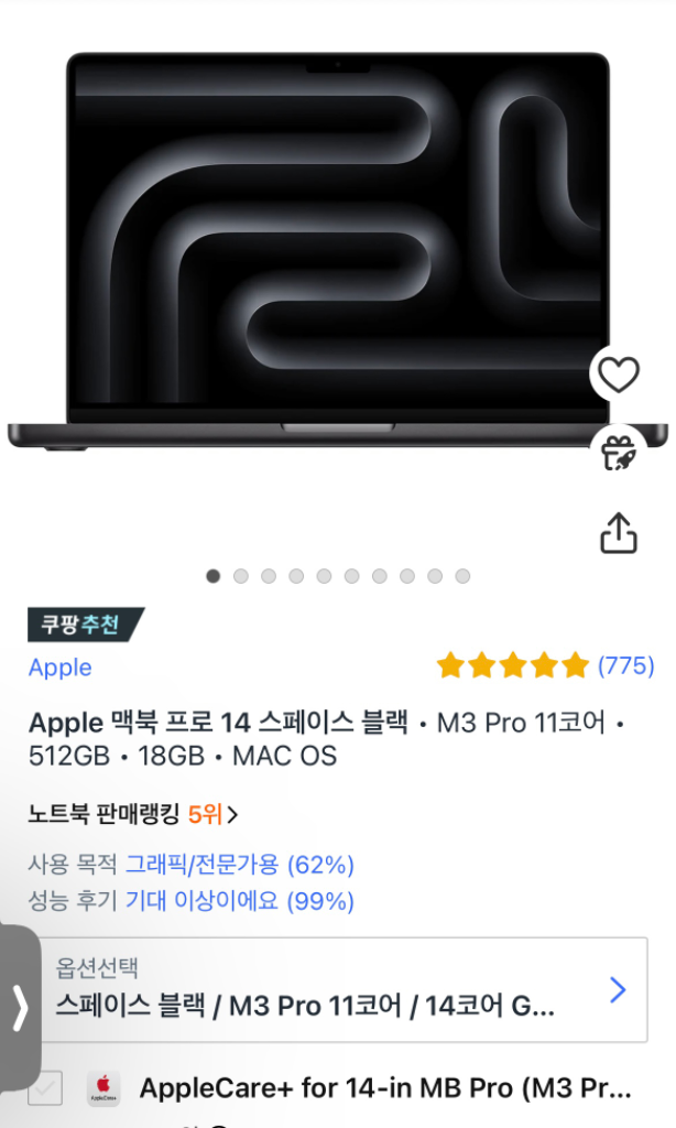 Apple 맥북 프로 14 스페이스 블랙 M3 Pro