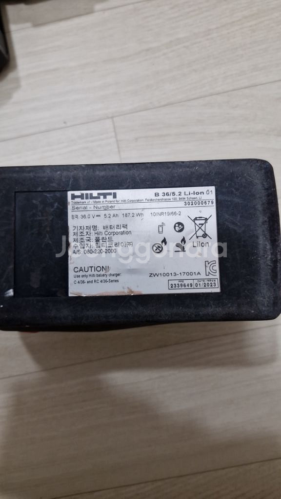 힐티 배터리 b36 5.2ah 판매합니다 | 중고나라 카페에서 운영하는 공식 사이트