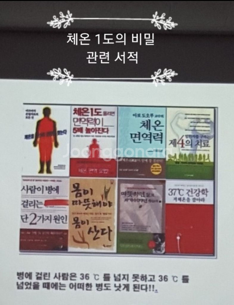 바이오포톤돔--9