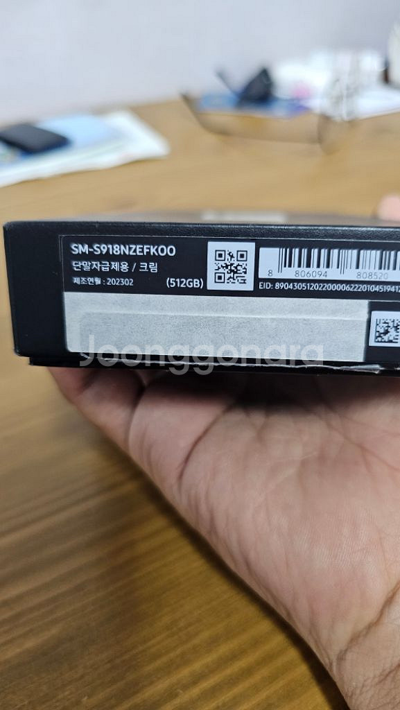 갤럭시 S23 울트라 512 자급제 팝니다--4