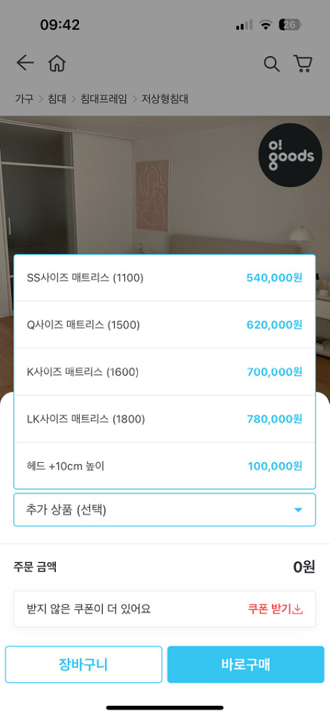 1401home 메모리폼 매트리스 킹사이즈--1