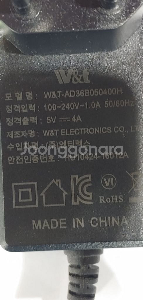 라즈베리4 8G--1