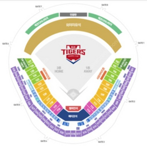 기아타이거즈 6/19 LG전 응원석 통로2연석