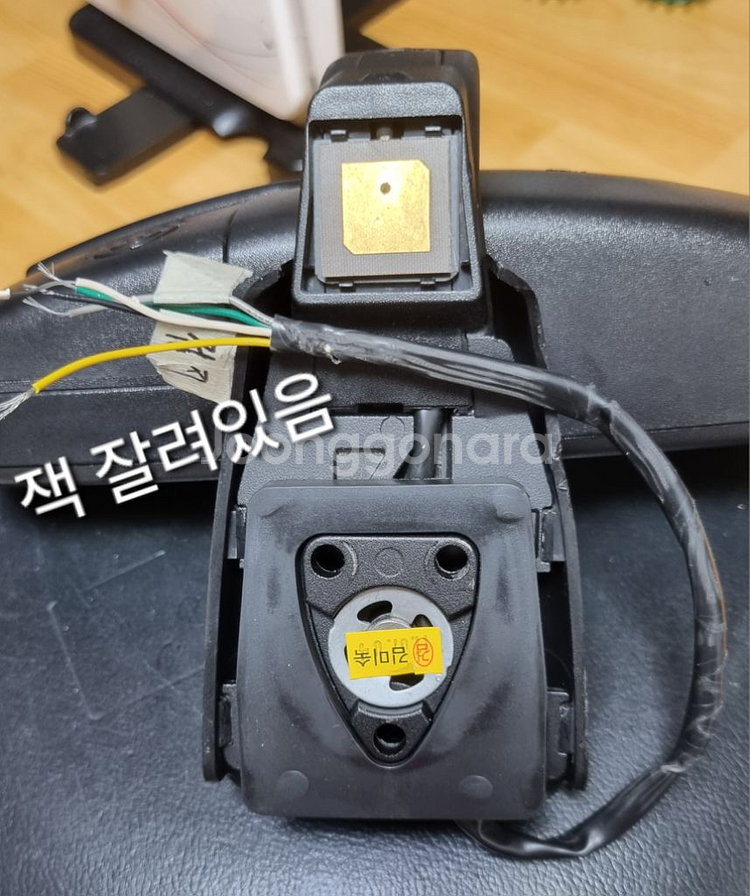 체어맨 뉴클래식 ECM 하이패스 룸밀러--2