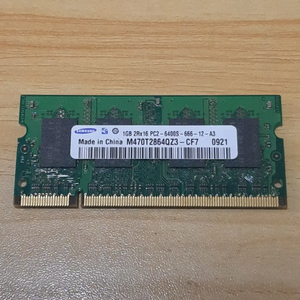 삼성 노트북용 DDR2 1GB 램 (M470T2864