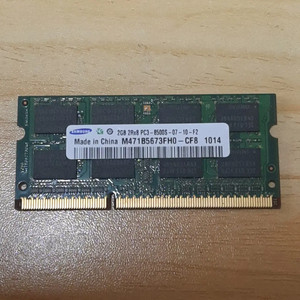 삼성 노트북용 DDR3 2GB 램 (M471B5673