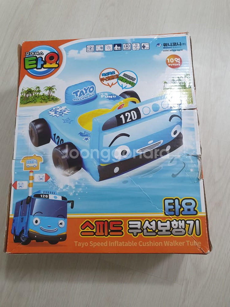 타요 스피드 쿠션 보행기(물놀이 튜브) 팝니다.--2