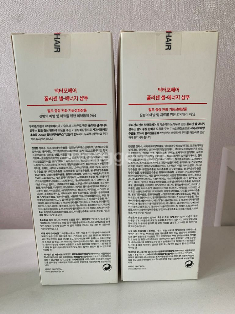 닥터포헤어 폴리젠 샴푸 500+500+100ml--1