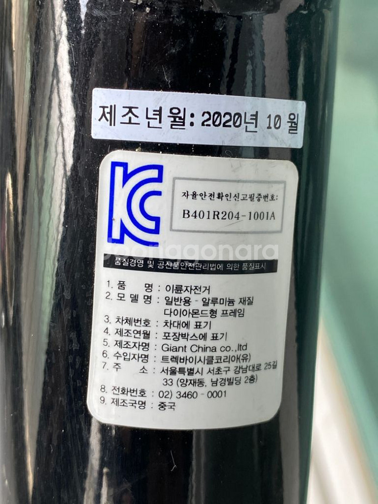트랙 트렉 도마니 AL 2 림 로드 바이크 (사이클 자--9