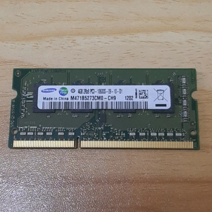 삼성 노트북용 DDR3 4GB 램 (M471B5273