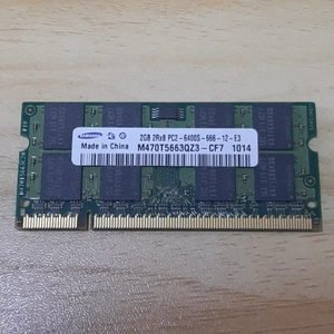 삼성 노트북용 DDR2 2GB 램 (M470T5663