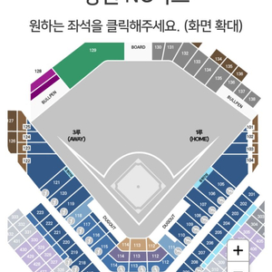 6/15 2연석 삼성라이온즈 vs nc다이노스