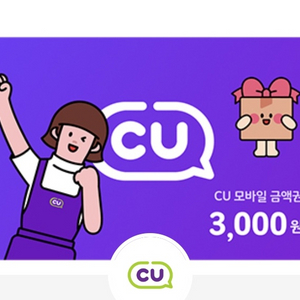 cu3000원권