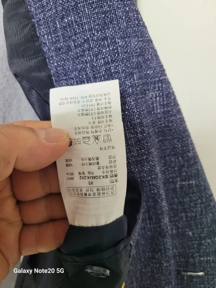 남성 벤제프 쿨 여름 캐주얼자켓(사방스판.슬림95) 이미지